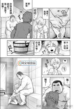 Page 7 of Kunoyu Nijuuhatsume Tsuyudaku to Konwaku no Ganbou