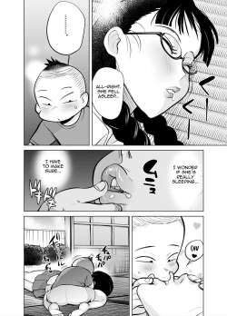 Page 19 of Namaiki na Ane ni Ikisugita Itazura