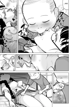 Page 20 of Namaiki na Ane ni Ikisugita Itazura