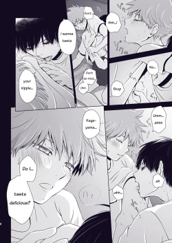 Page 5 of Wanna eat you up