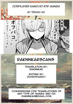 Page 29 of Cosplayer Kanojo NTR Manga