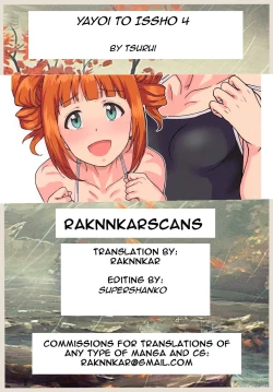 Page 43 of Yayoi to Issho 4