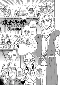 Page 1 of Renkinjutsushi - Alchemist