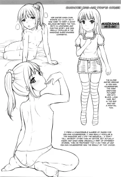 Page 203 of Kodomo Datte H Nano