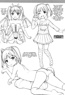 Page 204 of Kodomo Datte H Nano