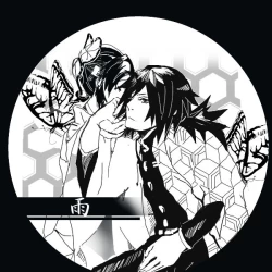 Page 1 of 冨岡義勇×胡蝶しのぶ ぎゆしの漫画