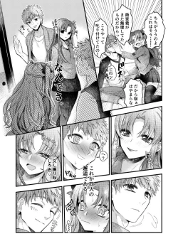 Page 4 of Beginner's Lesson