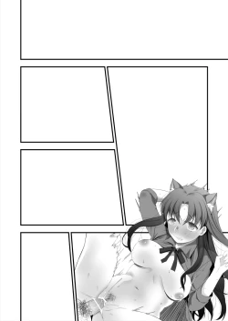 Page 10 of 士凛漫画