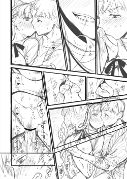 Page 16 of 士凛漫画