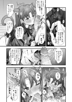 Page 5 of 士凛漫画