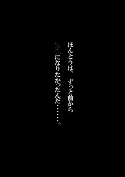 Page 2 of ありあまる富。