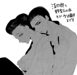 Page 32 of ありあまる富。