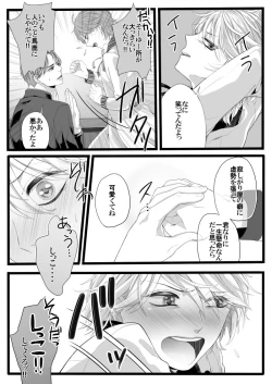 Page 7 of ありあまる富。
