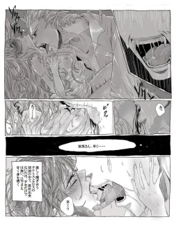 Page 4 of ティッピー・トウ