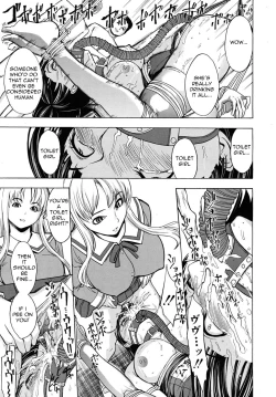 Page 27 of Koushuu Benjo | Public Toilet