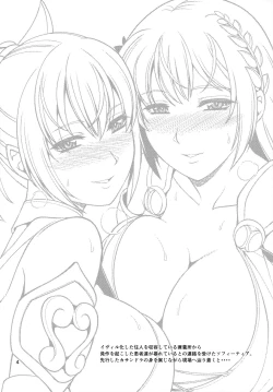 Page 4 of Hitozuma Seijo Kousoku Kyonyuu Shimai Choukyou