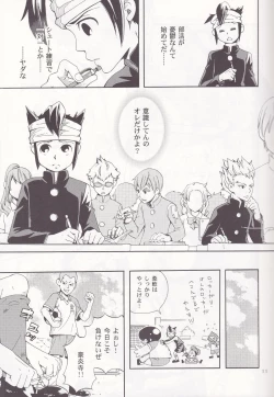 Page 10 of Offside Trap