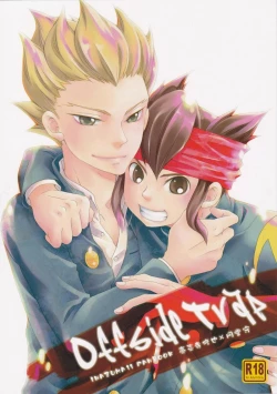 Page 1 of Offside Trap