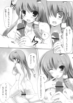 Page 10 of Sanarabu!