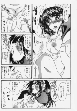 Page 13 of COMIC Penguinclub Sanzokuban 2002-10