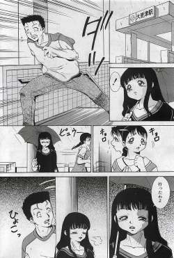 Page 198 of COMIC Penguinclub Sanzokuban 2002-10