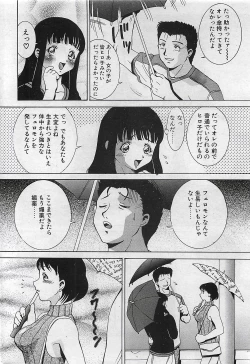 Page 200 of COMIC Penguinclub Sanzokuban 2002-10