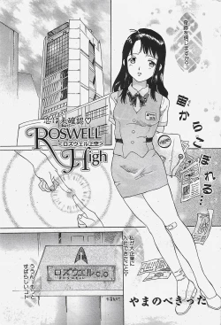 Page 39 of COMIC Penguinclub Sanzokuban 2002-10