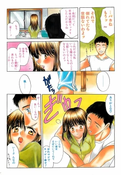Page 6 of COMIC Penguinclub Sanzokuban 2002-10