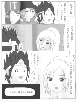 Page 30 of ト