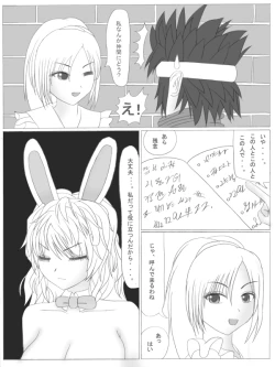 Page 3 of ト