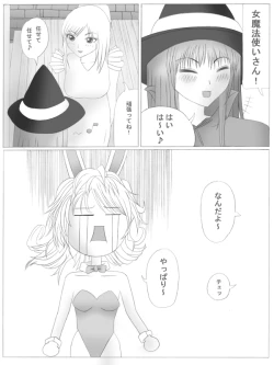 Page 5 of ト