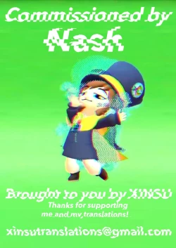 Page 21 of Mama Hame Sexno Ni