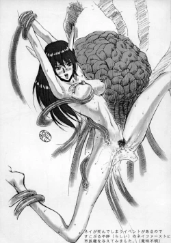 Page 16 of Sneaker Lover