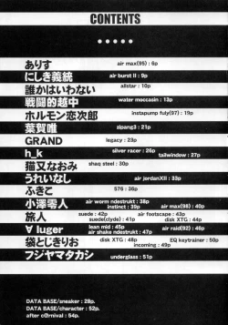 Page 4 of Sneaker Lover