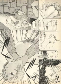 Page 22 of Shin Bishoujo Shoukougun 3 Yamato hen