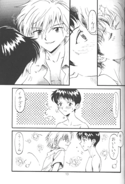 Page 12 of Kinjirareta Asobi Romanze D'Amor