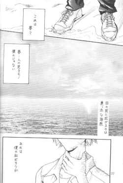 Page 21 of Kinjirareta Asobi Romanze D'Amor