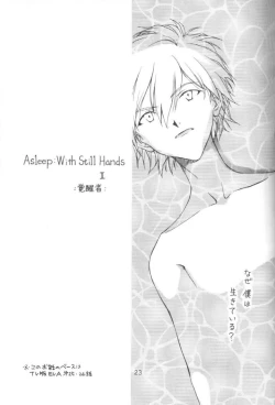 Page 22 of Kinjirareta Asobi Romanze D'Amor