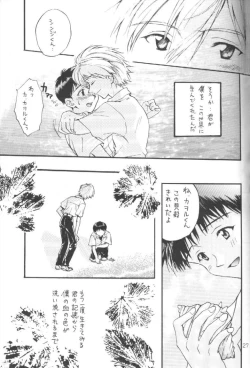 Page 26 of Kinjirareta Asobi Romanze D'Amor