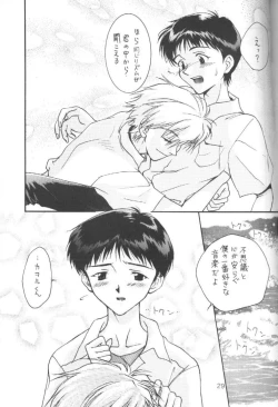 Page 28 of Kinjirareta Asobi Romanze D'Amor