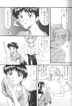 Page 6 of Kinjirareta Asobi Romanze D'Amor
