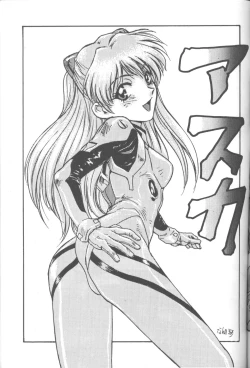 Page 102 of Friends Yes We're