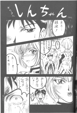 Page 124 of Friends Yes We're