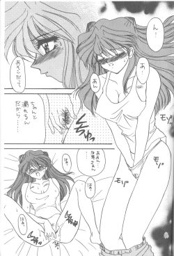 Page 128 of Friends Yes We're