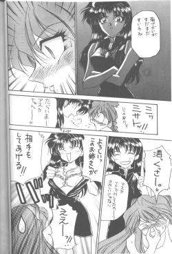 Page 129 of Friends Yes We're