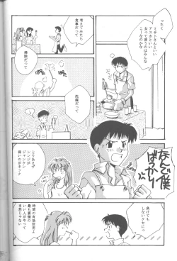 Page 137 of Friends Yes We're