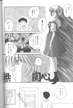 Page 139 of Friends Yes We're