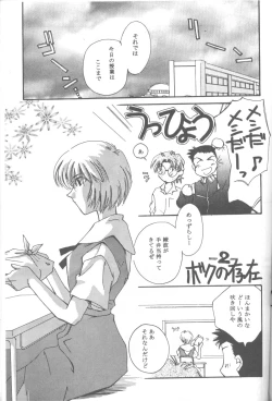 Page 140 of Friends Yes We're