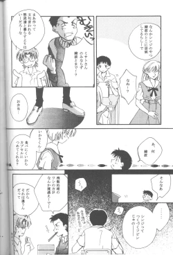 Page 141 of Friends Yes We're