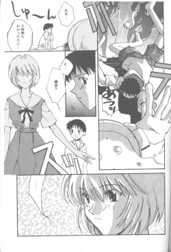 Page 144 of Friends Yes We're